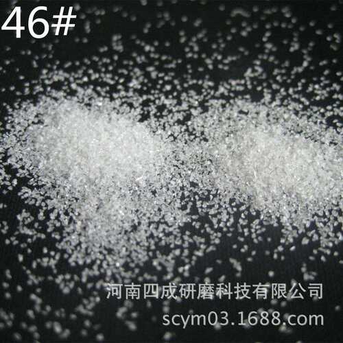 钢管钢轴喷砂除锈表面处理用46#60#白刚玉砂