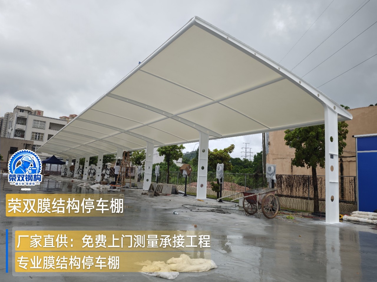 张拉膜结构遮阳雨棚充电站看台
