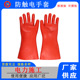 E416RB高压绝缘手套带电作业防触电手套40kV耐高压电力防护手套