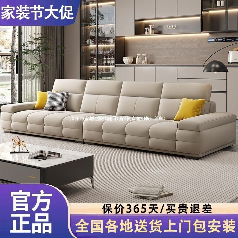 雪尼尔绒高靠背直排沙发