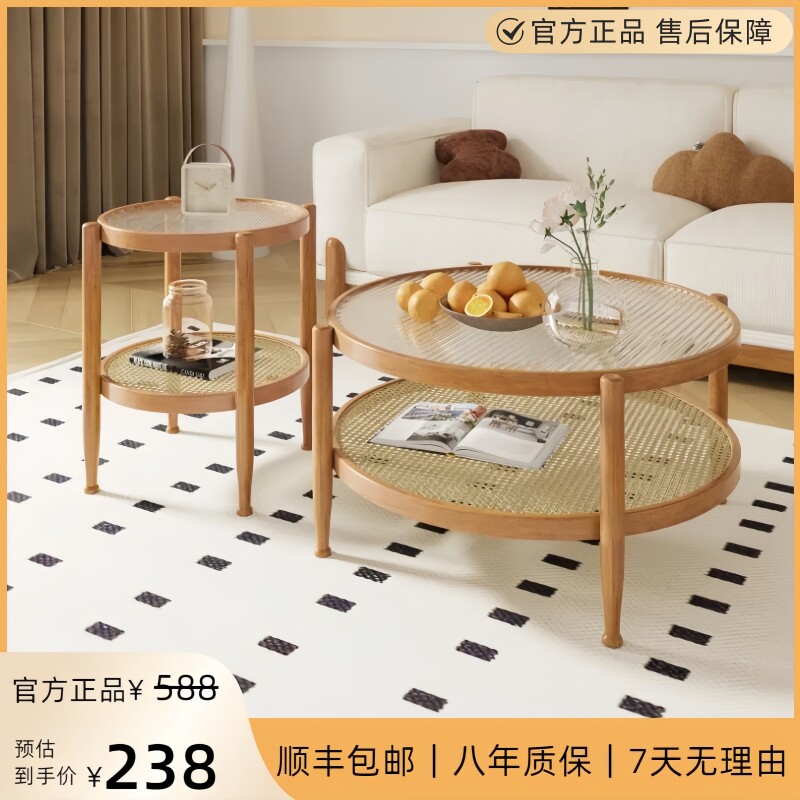 北欧圆形实木玻璃茶几客厅小户型藤编日式边几简约设计师小圆桌子