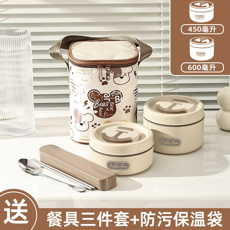 新款304不锈钢保温饭盒上班族便携分层便当可微波炉食堂打饭带饭