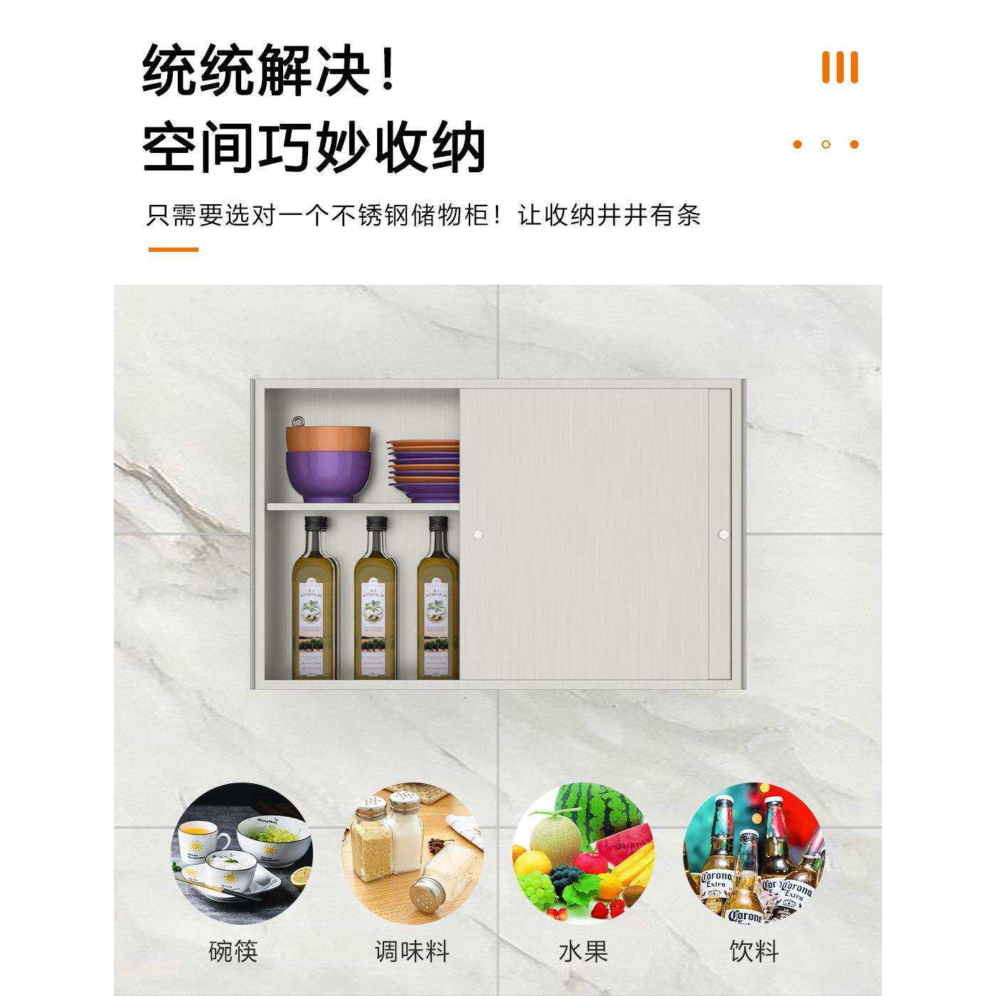 不锈钢厨房吊柜置物柜碗柜钢门推拉门墙壁柜304阳台移门收纳柜