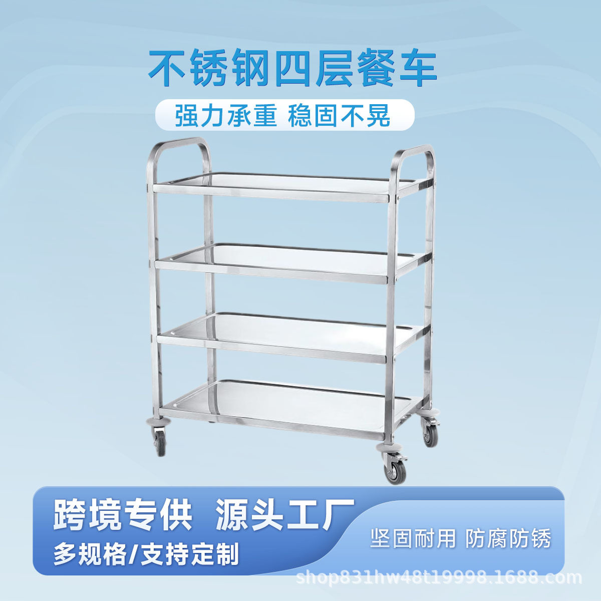 不锈钢餐车方管四层加厚手推车酒店餐饮商用收碗车厂家批发上菜