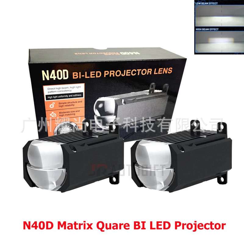 N4OD Matrix led 透镜车灯 2inch  bi led projector lens 40W 汽