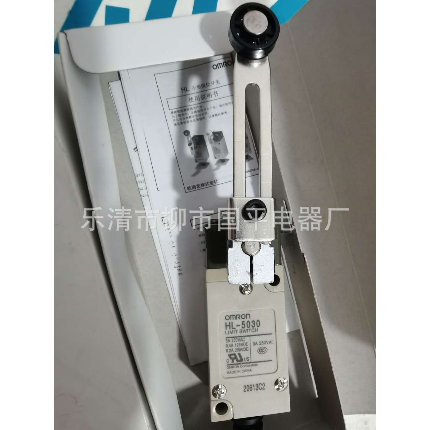 全新现货HL-5030 行程开关 限位开关 微动开关 实物拍摄