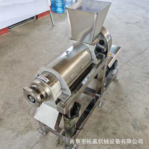 不锈钢果蔬出汁机石榴破碎渣汁分离机大型榨汁设备性能稳定