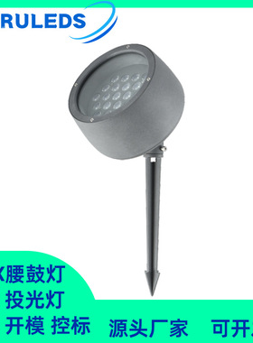 户外全彩结构防水LED投光灯 氛围染色抱箍RGBW恒功率48W插地灯