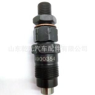 机械式 全新喷油器总成 3914471 5320 喷油器 093400