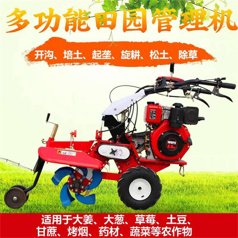 电启动柴油188型开沟机 大棚起垄机 农用大葱生姜开沟培土机