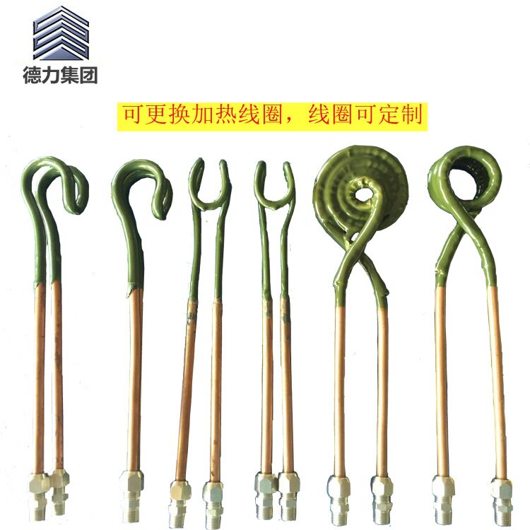 汽车螺母分体式感应加热线圈 高频超音频感应加热线圈