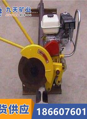 九天供应内燃切轨机NQG-6.5内燃钢轨切割机性能稳定内燃切轨机