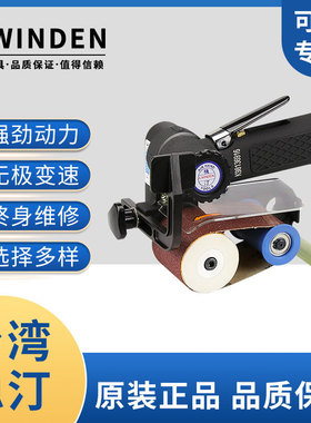 现货供应气动砂带机 CY-39360气动拉丝机 稳汀金属木纹镜面拉丝机