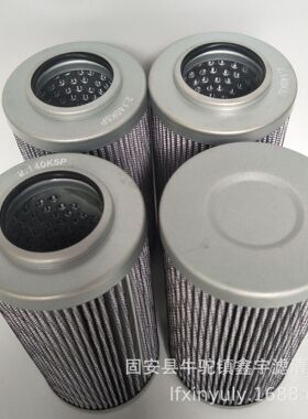 厂家批发SCHROEDER轮船油滤芯KZ10 KZ5 HK003P