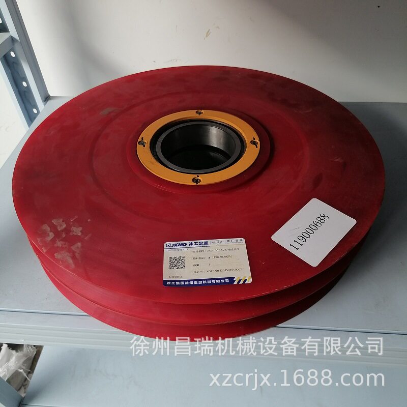 徐州徐工XCA100起重机吊车滑轮总成119000688工程机械原厂配件