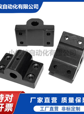 SSTF SSTFM安装用底座侧面安装简易型支架固定止动螺丝锁紧支柱