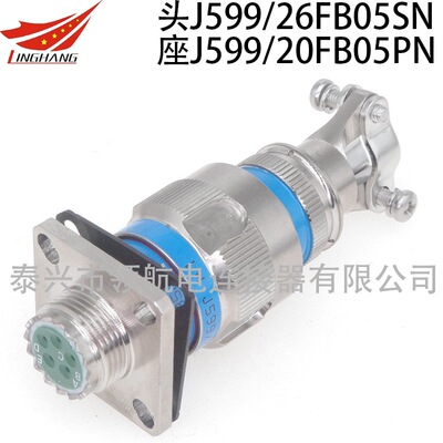 J599/24FB15SCN J599/20FB15SCN J599/20FB15SLN航空插头