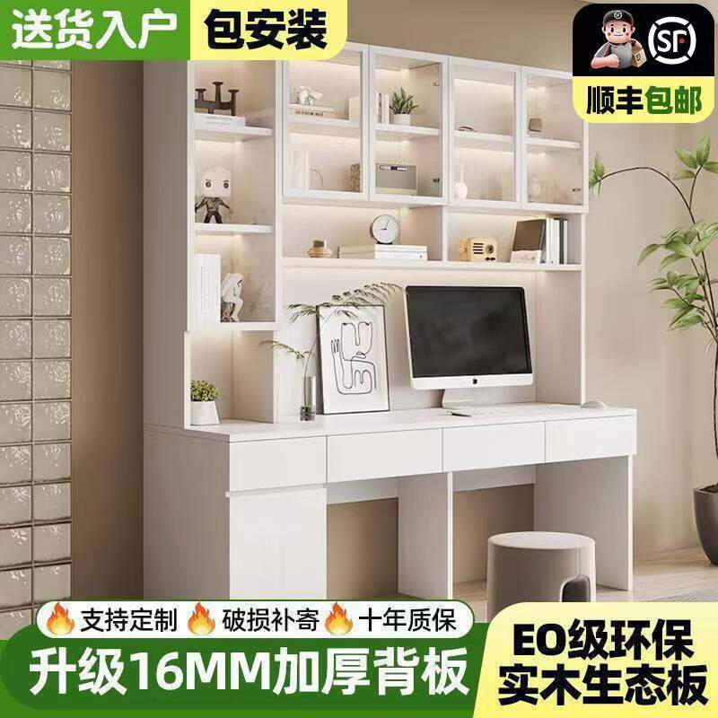 实木双人电脑桌书桌书架一体桌卧室家用办公桌学生儿童学习写字桌