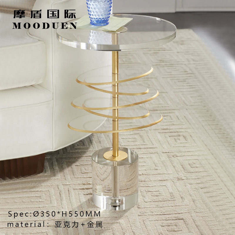 简约现代透明亚克力角几设计师样板间洽谈桌金属风创意沙发边几