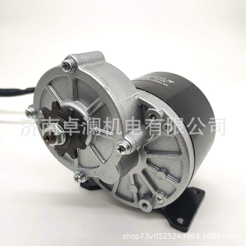 350W36V24V尤奈特永磁直流有刷减速电机MY1016Z3