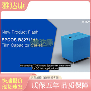 25537-53631 MKP-LEIKO 2.5KVAR/525V 3X9.6UF 50X176D