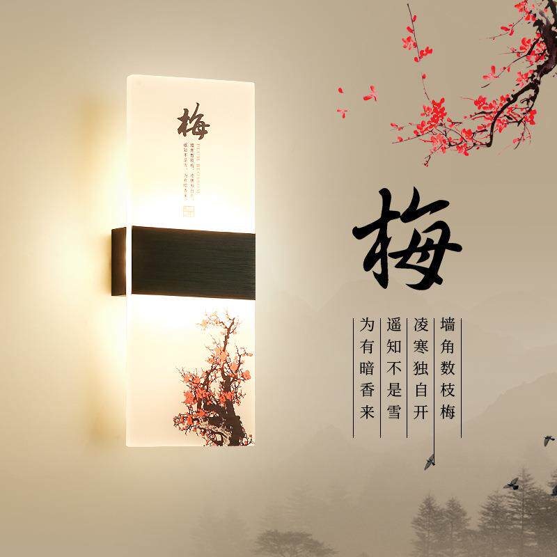 壁灯卧室现代简约欧式走廊过道楼梯客厅新中式墙上灯具创意床头灯
