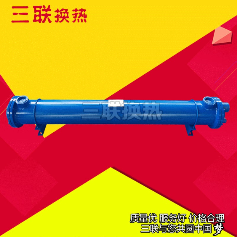 厂家供应 注塑机用冷却器 LC2-3 油冷却器