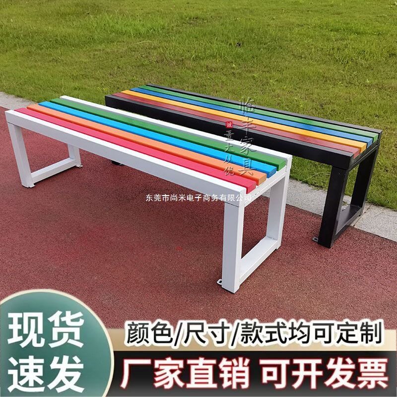 公园户外长椅室外长凳庭院休闲座椅排椅防腐实木铁艺室外靠背椅子