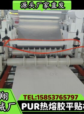 透明PET膜PP板热烫复合机 PVC膜贴合机 密度板多层胶合板平贴机
