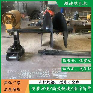挖机改装螺旋钻机挖土机螺旋钻头挖土机动力头旋挖地基打桩螺旋