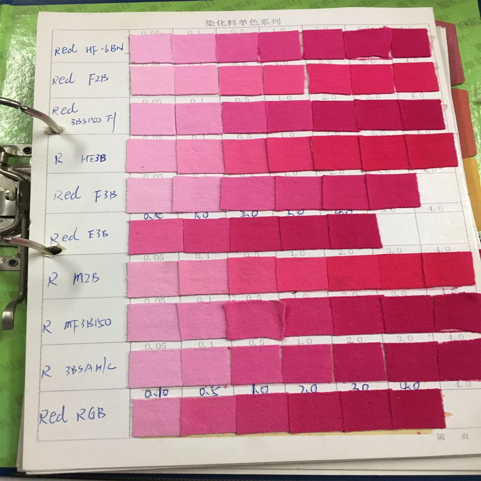 昂高FORON福隆大红S-3GFL青岛 分散大红S-3GFL 高温型涤纶染料
