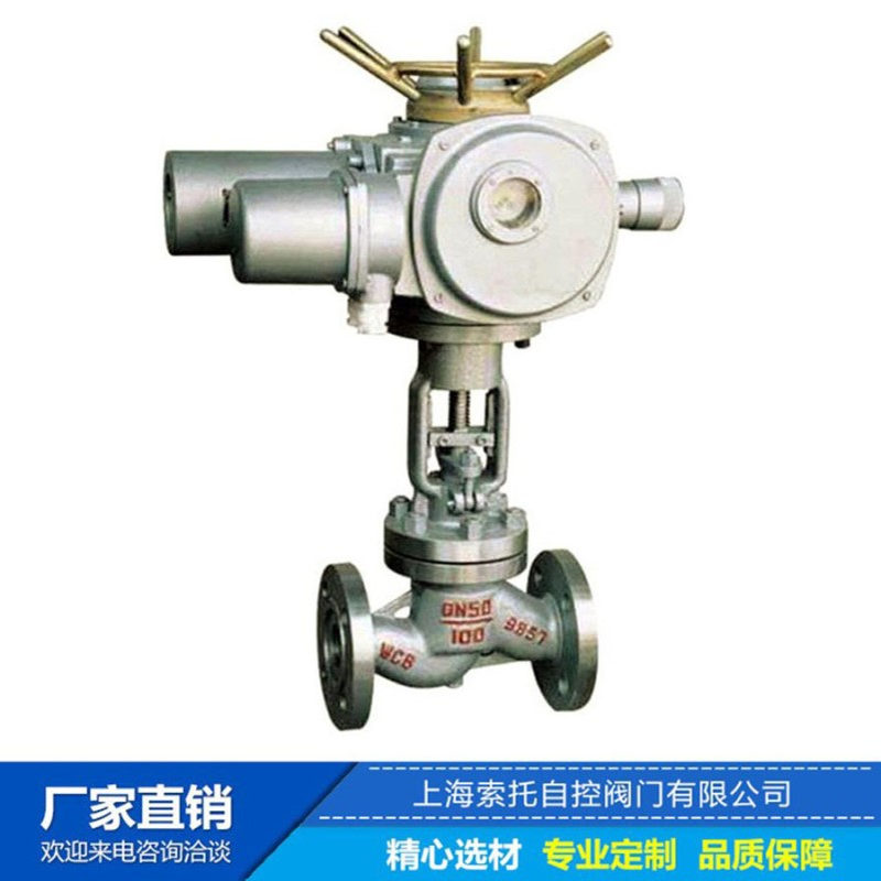 普通开关型电动低温截止阀DJ941H-16C-DN50电动法兰截止阀dn50