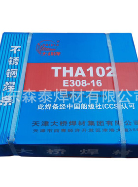 天津大桥E308-17焊条THA102A、Cr18Ni9不锈钢焊条