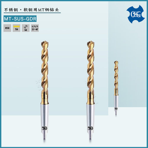 OSG不锈钢用软钢用Φ50 钻头 Φ6Φ14.5 Φ17 Φ25MT柄钻头欧士机