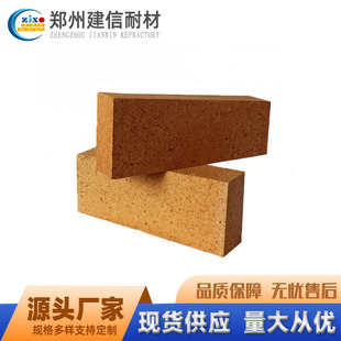 N1粘土砖高强耐磨耐酸耐火砖郑州建信耐材厂家直供大量现货高铝砖