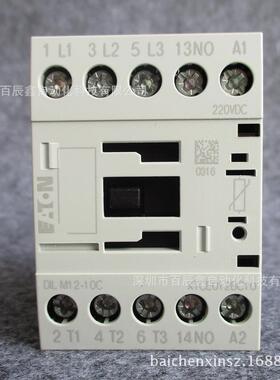 DILM17-10CDILM17-01C直流接触器伊顿穆勒接触器dc220V110V24V