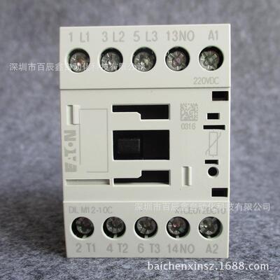 DILM17-10CDILM17-01C直流接触器伊顿穆勒接触器dc220V110V24V