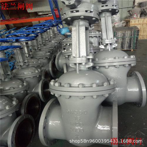 Z541H-100C 高温法兰大口径闸阀 Z541H 带伞齿轮闸阀 DN150