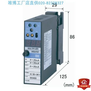 MS3771-A-KA 两输入型热电偶温度变换器 原厂规格单价另议