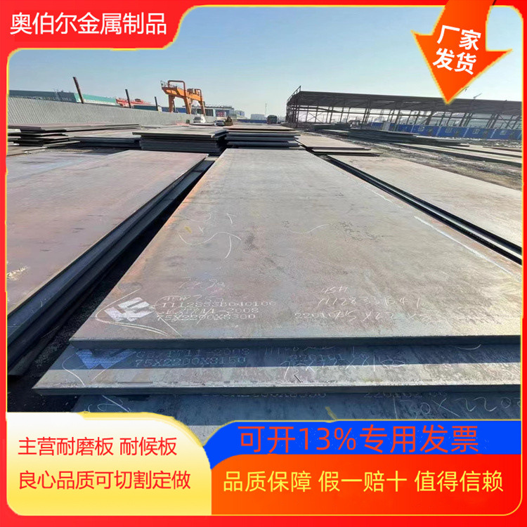 Q345E钢板 Q345qEDC桥梁板 nm400耐磨板切割 42crmo中厚板 U肋板