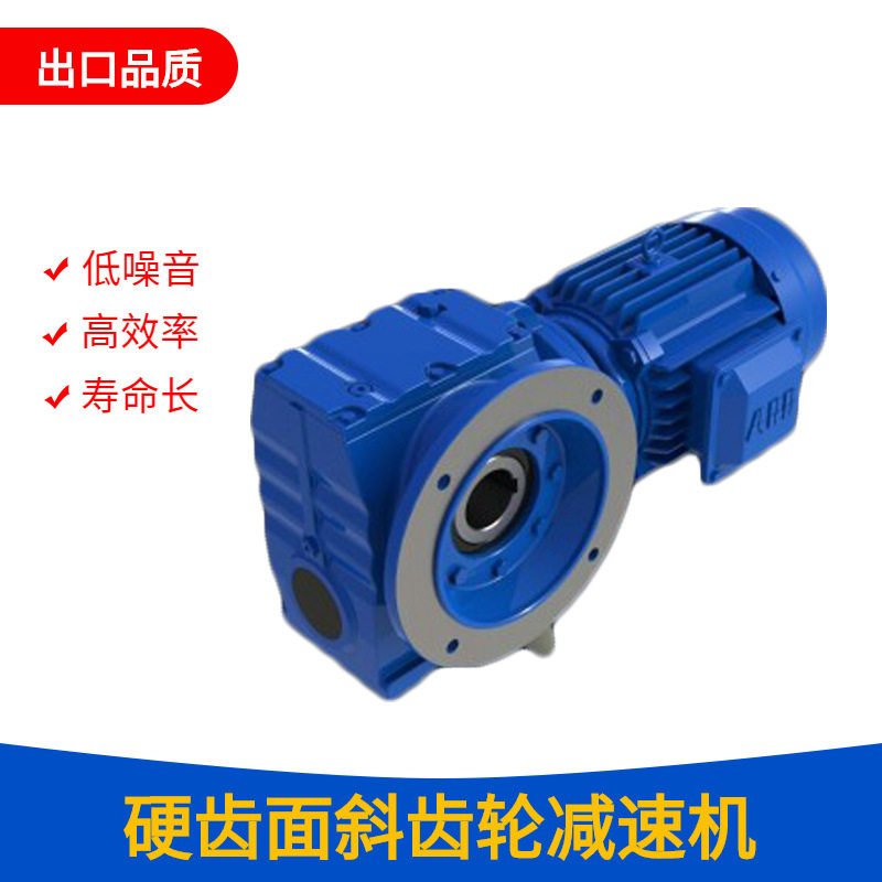 厂家直供DSZSAZ67R37微型行星减速机DSZSAZ77R37卧式减速器