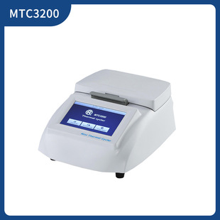 RC实验室MTC3200迷你32位热循环仪基因扩增仪