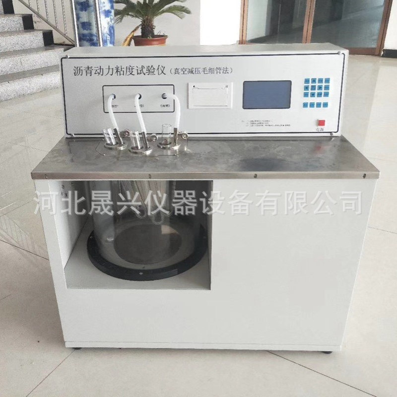真空减压毛细管法SYD-0620 沥青动力粘度计 动力粘度试验仪 厂家