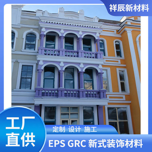新欧运grc构件 建筑外墙装饰用 4mm厚度强隔热