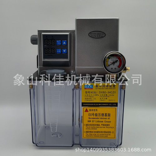 全自动油脂润滑齿轮泵DXB2-34CZII   40W小电机  单相220V50HZ