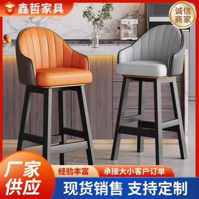 高脚椅子吧台椅凳子铁艺酒吧椅靠背椅前台收银台岛台吧椅轻奢风