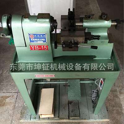 直销精诚桌上车床YB-15台湾精诚桌上车床供应桌上车床