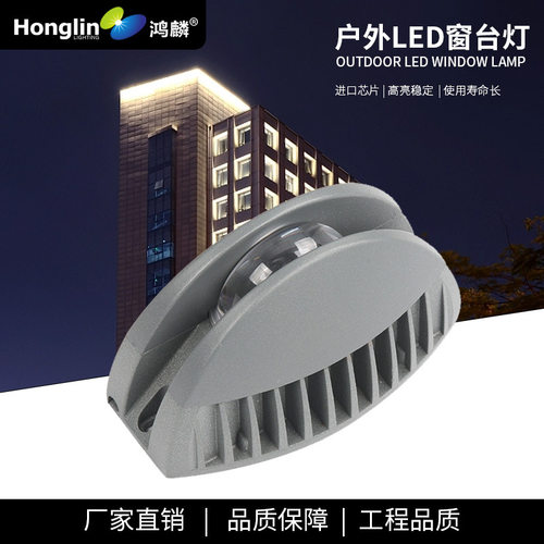 LED8W窗台灯防水窗框走廊过道墙壁灯光刀线性灯光束射线灯