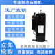5JD420ZAA22 变频空调制冷压缩机520v 5JD650ZBA22 5JD650ZCA22