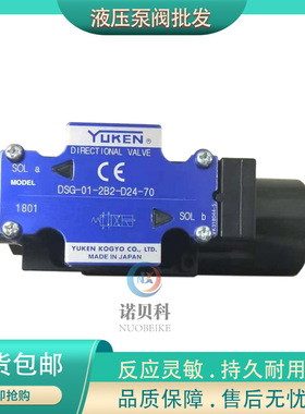 油研DSG-01-2B2/2B3/2B2B/2B3B/2B60B-A240/A220/D24/A110-N1-50